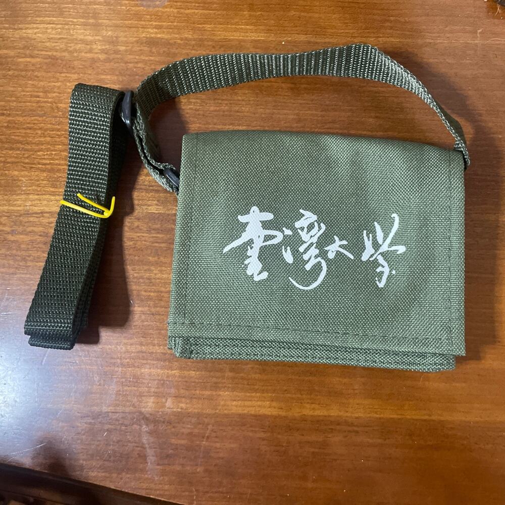 National Taiwain University Crossbody Bag
